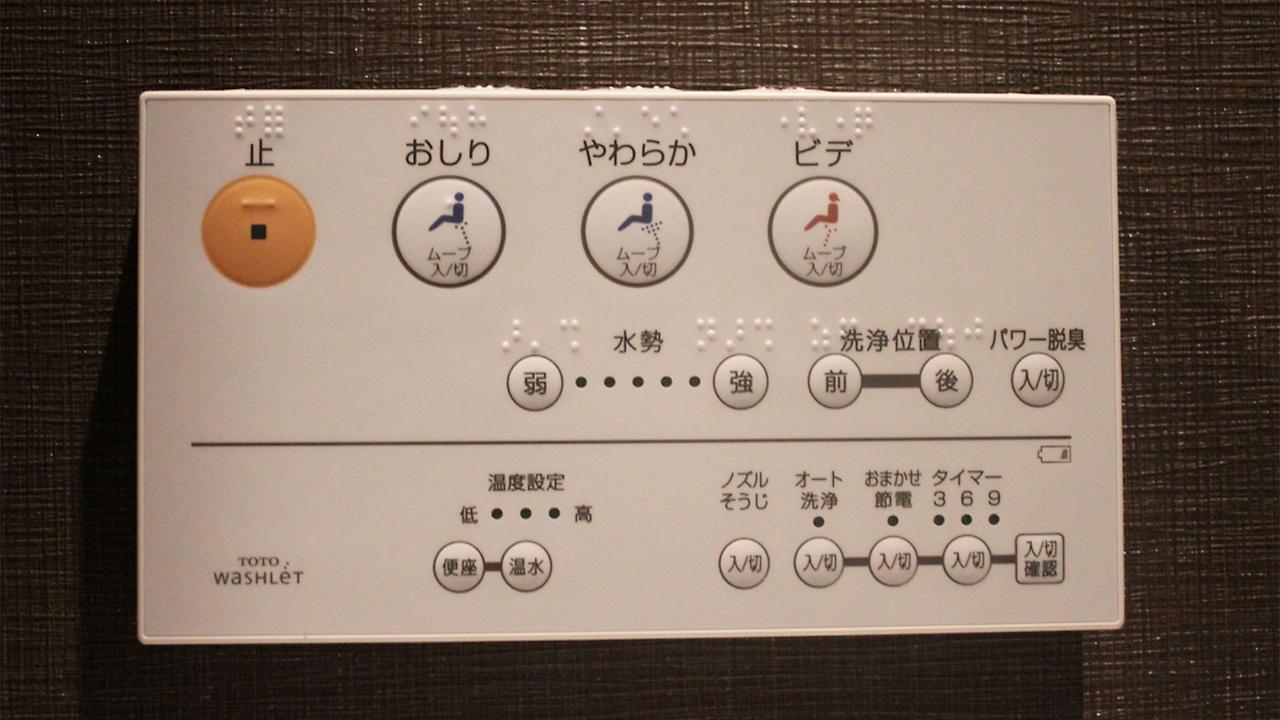 Tokiwa Ryokan Nikko Ngoại thất bức ảnh